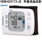  Omron HEM-6231T2-JE запястье тип тонометр Omron Connect Bluetooth сообщение функция установка . приобретенный товар OMRON тонометр здравоохранение 