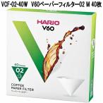 HARIO　ハリオ　VCF-02-40W　V60用　ペーパーフィルター　02　W　40枚　ホワイト　1〜4杯用　日本製　お取り寄せ　コーヒー　珈琲濾紙