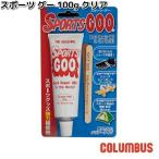 COLUMBUS　コロンブス　スポーツグー　100g　クリア　お取り寄せ製品　スニーカー　靴　補修用品　補修　メンテナンス　シューグー