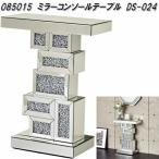 черный sio85015 зеркало пристенный столик DS-024 бесплатная доставка ( Hokkaido * Okinawa * исключая отдаленные острова ) конечный продукт производитель прямая поставка включение в покупку | оплата при получении не возможно living 