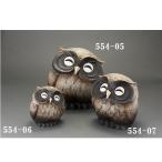 ショッピングほほえみ 信楽焼 554-07 ほほえみふくろう 茶（7号） ふくろう 【メーカー直送】【同梱/代引不可】【信楽焼 縁起物 置物】