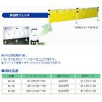 Mr Quick Mr. Quick M-09 многоцелевой забор [W90×H124~160cm][ производитель прямая поставка ][ включение в покупку / наложенный платеж не возможно ]