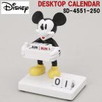 セトクラフト SDH-4551 ディズニー デスクトップカレンダー ミッキー【お取り寄せ商品】Disney ディズニー 万年カレンダー 卓上カレンダー