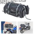  Tanax MFK-233 средний Field Seat Bag черный дождевик есть MFK232[. приобретенный товар ][TANAX сумка ]