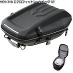 【5月中旬入荷予定】MFK-316 エアロフィットシートバッグGT ブラック タナックス MFK316 お取り寄せ TANAX バッグ バック シートバッグ シートバック