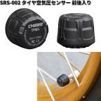 その他バイクパーツ、アクセサリー用品