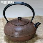【送料無料(沖縄・離島を除く)】50135 南部鉄瓶 鉄瓶 丸糸目 1.5L【メーカー直送品】【代引き/同梱不可】【南部鉄器 やかん ケトル】