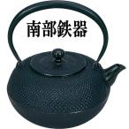 砺波商店 99-6-50034 南部鉄瓶 鉄瓶 アラレ20号 1.9L 送料無料(沖縄・離島を除く) メーカー直送品 代引き/同梱不可 南部鉄器