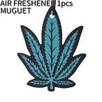 NAX-051-003 HEMP エアーフレッシュナー 1P （1枚） MUGUET　ミュゲ【ネコポス対応品12】【お取り寄せ商品】ヘンプ 芳香剤