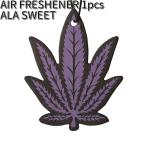 NAX-051-005 HEMP エアーフレッシュナー 1P （1枚） アラスィート【ネコポス対応品12】【お取り寄せ商品】ヘンプ 芳香剤