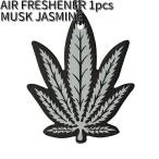 NAX-051-021 HEMP エアーフレッシュナー 1P （1枚） ムスクジャスミン【ネコポス対応品12】【お取り寄せ商品】ヘンプ 芳香剤
