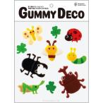 カメヤマ　Gummy Deco グミデコ　バッグS　ハッピーバグズ　PE0701032【ゆうパケット発送　全国送料無料】【お取り寄せ商品】ステッカー