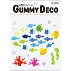 カメヤマ　Gummy Deco グミデコ　バッグS　フィッシーズ　PE0701034【ネコポス発送　全国送料無料】【お取り寄せ商品】ステッカー