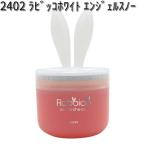 2402 ���r�b�R�z���C�g �G���W�F���X�m�[ �_�C���P�~�J�� ���{���y�����񂹏��i�z�y�F���� �u���^�z