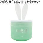 2405 ���r�b�R�z���C�g �����b�N�X�V�����[ �_�C���P�~�J�� ���{���y�����񂹏��i�z�y�F���� �u���^�z