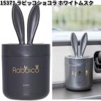 15371 ���r�b�R �V���R�� �z���C�g���X�N �_�C���P�~�J�� ���{���y�����񂹏��i�z�y�F���� �u���^�z