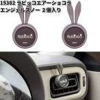 15382 ���r�b�R�G�A�[�V���R�� �G���W�F���X�m�[ 2����@�_�C���P�~�J�� ���{���y�l�R�|�X�Ή��i2�z�y�����񂹏��i�z�y�F���� �N���b�v���z