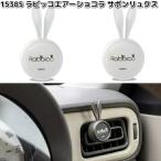 15385�@���r�b�R�G�A�[�V���R���@�T�{�������N�X�@2�Z�b�g�@�_�C���P�~�J���@���{���@�l�R�|�X�Ή��i2�@�����񂹏��i�@�J�[�p�i�@�F���܁@�N���b�v��