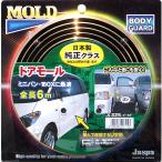 Jaspa X325 молдинг на двери U знак type молдинг общая длина 6m Gold X-325 кошка pohs отправка бесплатная доставка ваш заказ дверь защита царапина царапина .. предотвращение 