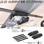 kre Tom отдых ruLS-23 интерьер * балка специальный рукоятка протектор ваш заказ в машине вешалка интерьер балка сноуборд s брелок для ключа 