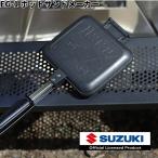 星光産業 EG-1 ホットサンドメーカー ジムニー スズキ公認ライセンス商品 EG1 【お取り寄せ商品】 アウトドア キャンプ