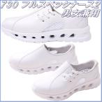 FOLK フォーク　730-1　ナースシューズ　フルスペックナース2　男女兼用　ホワイト【お取り寄せ製品】【ナースサンダル、医療サンダル、医療シューズ