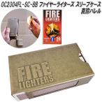 【在庫あり　即納可能】マウントスミ　OC2304FL-SC-BB　ファイヤーライターズ　スリーブケース　真鍮バレル　　着火剤　マッチ