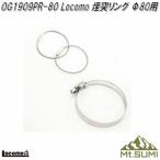 Mt.SUMI Locomo ロコモ OG1909PR-80　煙突リング Φ80用　煙突固定リング　ネコポス対応品1　アウトドア　キャンプ　薪ストーブ　お取り寄せ