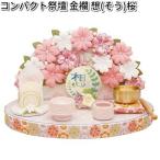 ryuukodou57-47 compact праздник . золотой .. Sakura сделано в Японии 057-0047[ бесплатная доставка ( Okinawa * исключая отдаленные острова )][. приобретенный товар ][ праздник . домашнее животное ..]