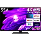 ほぼ新品 展示品 シャープ 55V型 4TC55ES1 有機EL テレビ AQUOS OLED 4T-C55ES1 4K チューナー内蔵 Google TV アウトレット
