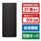 新品 ダイキン 加湿 空気清浄機 MCK704AE3-T 31畳 ベースモデル MCK704A