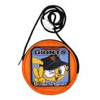 Yahoo! Yahoo!ショッピング(ヤフー ショッピング)SALE メール便2個以上送料無料 読売ジャイアンツ ネックパース コインケース 小銭入れ ミニ財布 キッズ 男の子 野球 読売巨人軍 セール