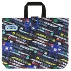 SALE вышивка возможно новый рисунок Shinkansen стеганый сумка для занятий большой нашивка имеется вставка имеется Kids мужчина волчок ...... ...dokta- желтый JR электропоезд транспортное средство название inserting 