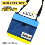  почтовая доставка возможно Mini on Mini сумка на плечо вспомогательный сумка Mini сумка сумка сумка Kids мужчина девочка унисекс Mini on zminions