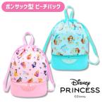  почтовая доставка возможно 2 слой тип вертикальный низ карман бассейн сумка Disney bonsak пляж сумка застежка-молния Kids Princess Ariel высота волна klieito