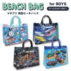  Thomas Shinkansen ju lachic world Hot Wheels бассейн сумка пляж сумка вставка есть квадратная форма большая сумка винил мужчина ребенок высота волна klieito