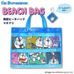ショッピングプールバッグ 女の子 ドラえもん I'm Doraemon プールバッグ ビーチバッグ マチアリ 角形 男の子 女の子 ユニセックス キッズ 子供 小学生 幼稚園 保育園 高波クリエイト