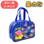  звезда. машина bi. бассейн сумка пляж сумка Boston застежка-молния винил мужчина девочка Kids ребенок ученик начальной школы детский сад уход за детьми . Kirby KIRBY высота волна klieito