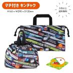  почтовая доставка 2 шт и больше бесплатная доставка super Express вставка имеется мешочек сумка сумка для бэнто ланч кейс посещение детского сада посещение школы Kids входить . входить . мужчина SUPER EXPRESS Shinkansen 