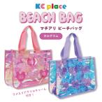 ホログラム オーロラ ハート プールバッグ ビーチバッグ 縫製トート ビニール 女の子 おしゃれ かわいい キッズ 子供 小学生 幼稚園 保育園 高波クリエイト