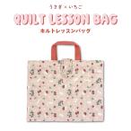  почтовая доставка возможно вышивка возможно ... клубника розовый оригинал стеганый сумка для занятий входить . входить . посещение детского сада посещение школы сумка для детского сада посещение школы сумка Kids девочка высота волна klieito название inserting 