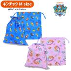  почтовая доставка 2 шт и больше бесплатная доставка pau* Patrol мешочек M посещение детского сада посещение школы сумка стакан пакет Kids входить . входить . ребенок девочка мужчина унисекс PAW PATROLpaupato