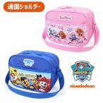 ショッピングパウパトロール パウ・パトロール 通園ショルダーバッグ 通園バッグ ショルダーバッグ 入園入学 反射ワッペン キッズ  男の子 パウパトロール  ブルー ピンク