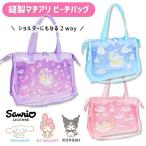  почтовая доставка возможно My Melody черный mi Cinnamoroll наклонный .. бассейн сумка пляж сумка шитье вставка есть девочка ребенок ученик начальной школы детский сад уход за детьми . Sanrio высота волна klieito