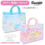  Cinnamoroll Sanrio герой z бассейн сумка пляж сумка вставка есть квадратная форма девочка Kids ребенок sanrio Sanrio Kitty черный mi мой mero Pom Pom Purin 