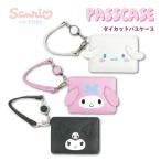  почтовая доставка 2 шт и больше бесплатная доставка Sanrio чехол для пропуска чехол для проездного билета карта держатель ... идол входить . входить . ребенок Kids девочка My Melody мой mero черный misanrio