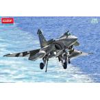 アカデミー 1/48 ラファールM