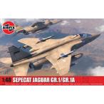  воздушный фиксирующие детали 1/48 SEPECATjagyuaGR.1/GR.1A пластиковая модель AX11010