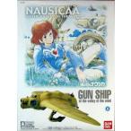 風の谷のナウシカ・1/72 風の谷のガンシップ/バンダイSGC03/