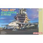 1/144 EA-18G グラウラー　ON CVN DECK "TAKE OFF"/ドラゴン4598/